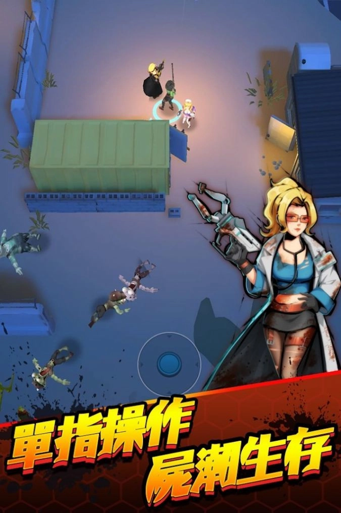 第七天僵尸(The 7th Day：Zombie)无广告版(1)