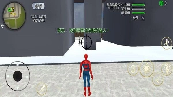蜘蛛侠超能战士手机版