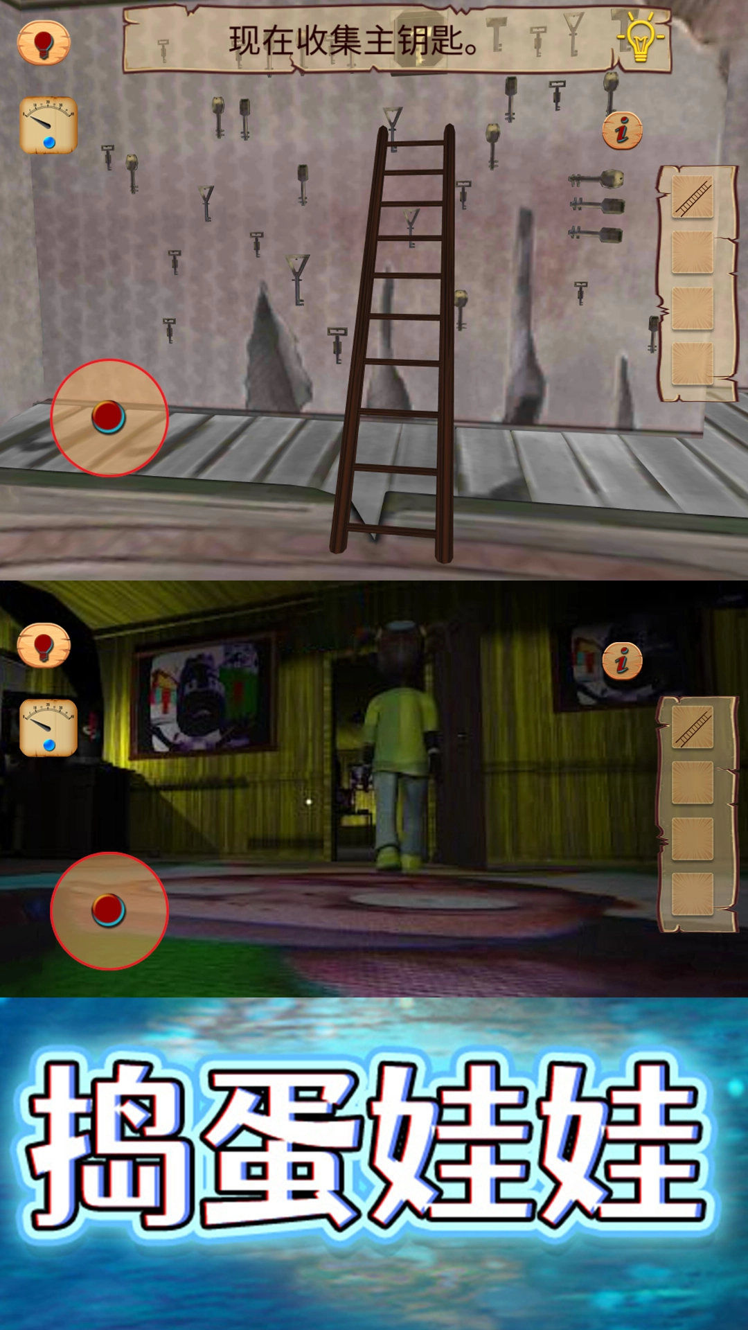 恐怖电视宝宝(3)