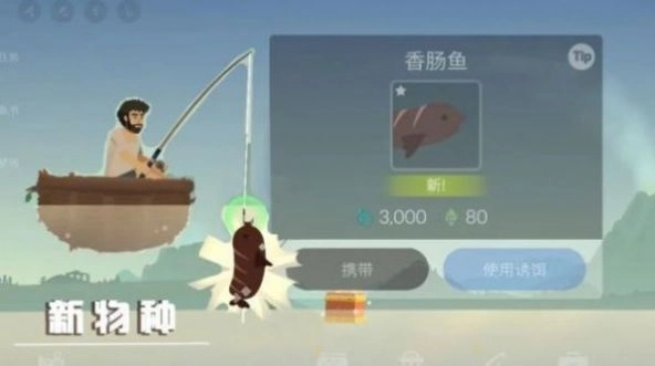 荒岛躺平发育游戏纯净最新版(3)