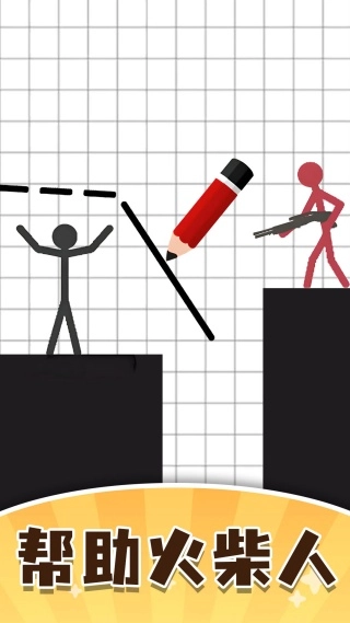 找茬梗大王官方版(2)