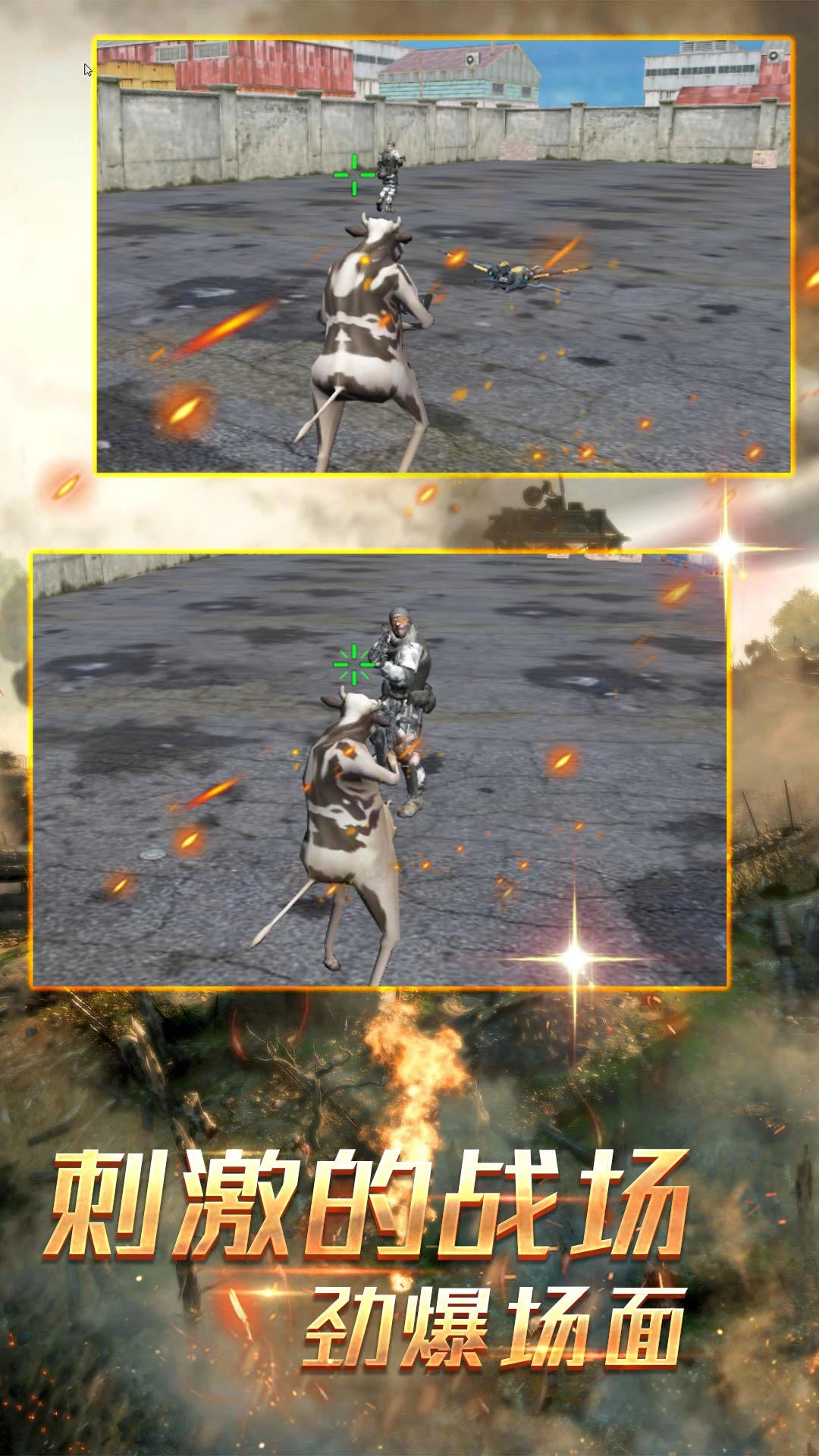 疯狂动物王国冒险(2)