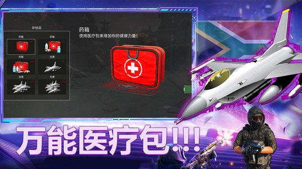 勇士训练计划王牌精英(3)