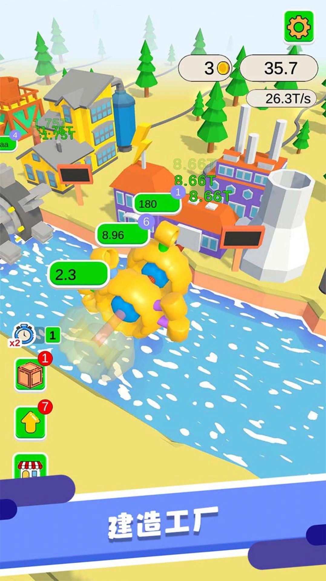 我动手能力超强原版