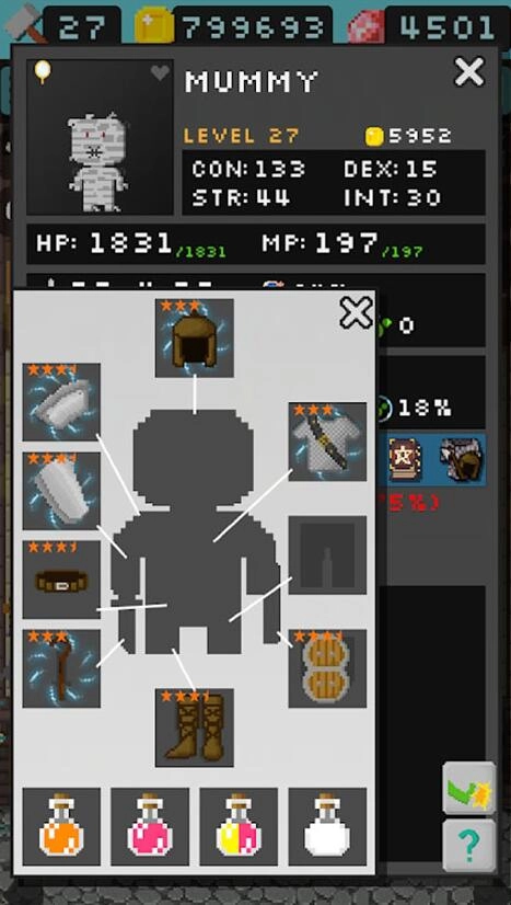 哥布林的道具屋