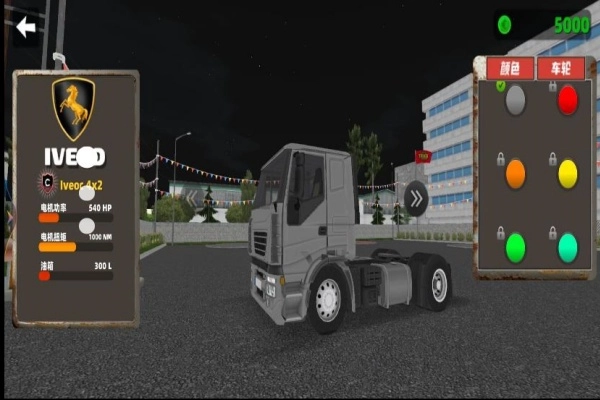 真实欧洲卡车驾驶模拟器