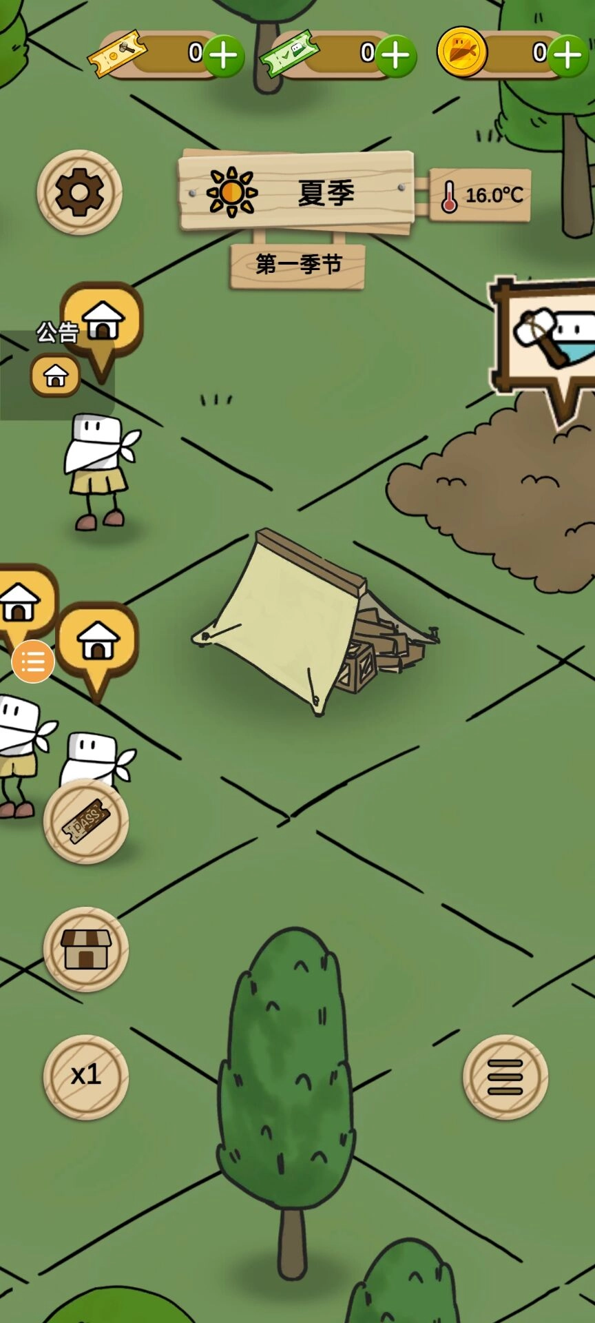 荒野余生手游无广告版(2)