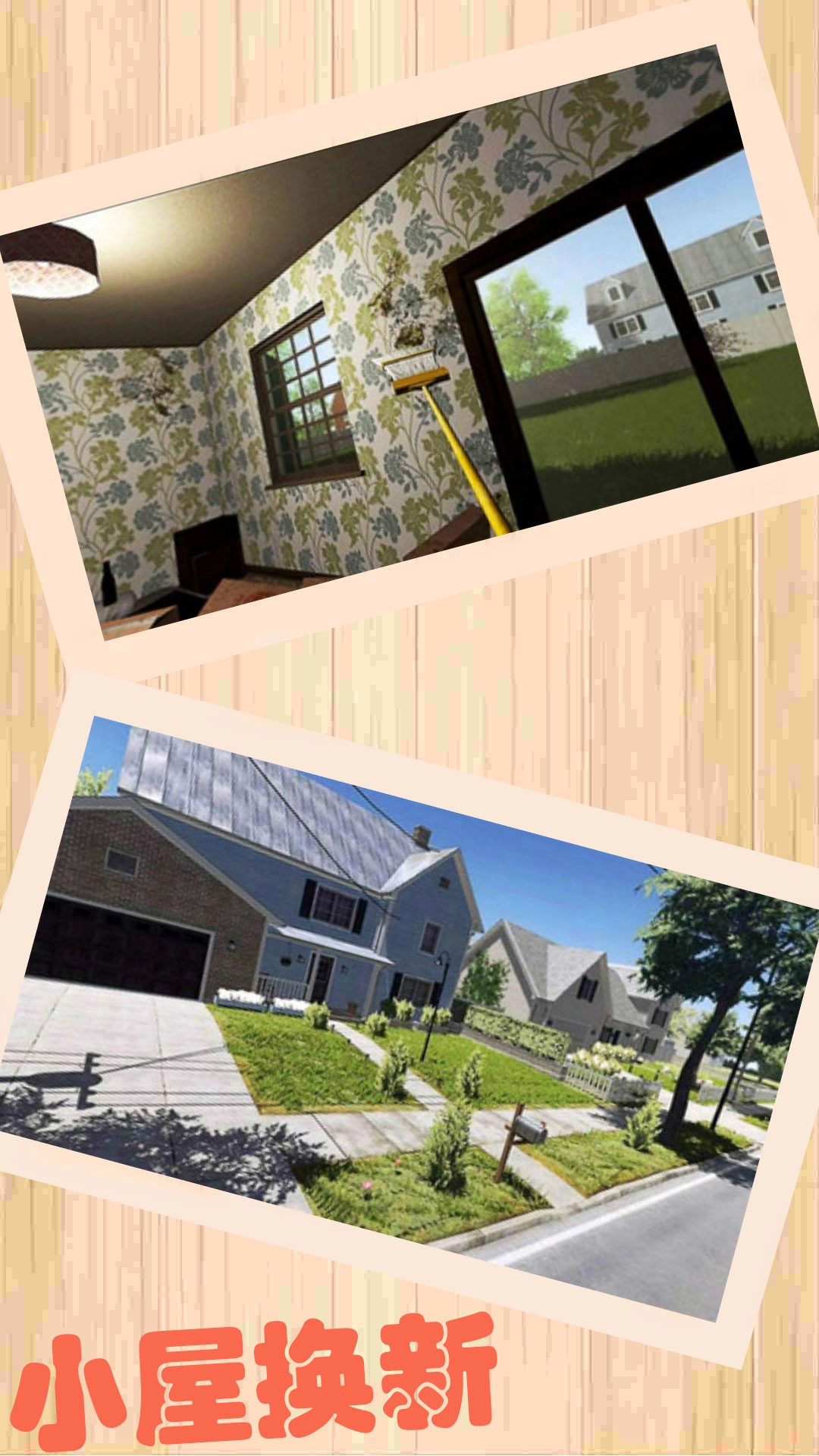 装修模拟工程师(3)