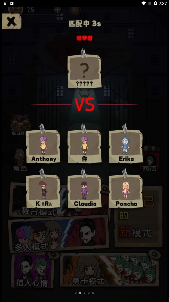 猛鬼校园模拟器官方正版