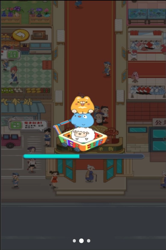 首富成长录游戏最新版(2)