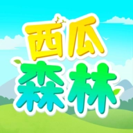 西瓜森林游戏安装包