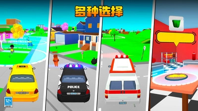 像素迷你对决(1)