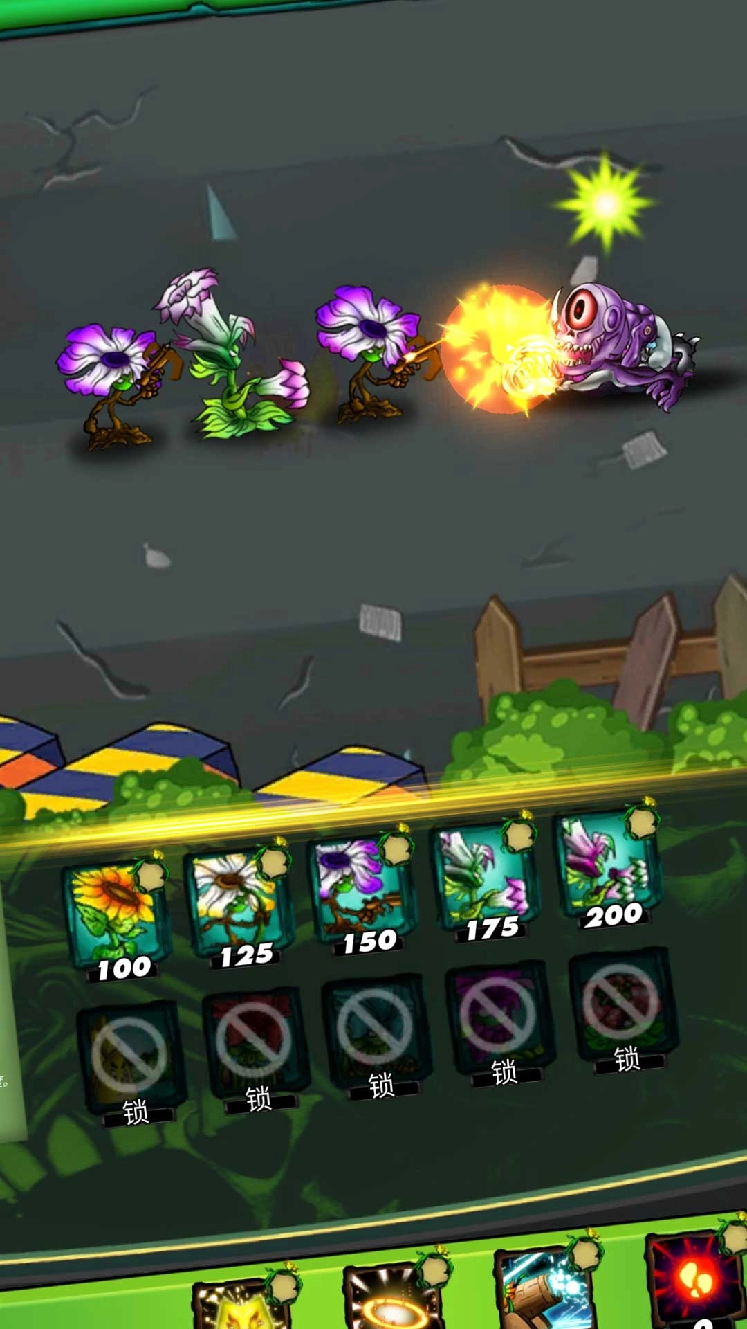 植物僵尸战场(Angry Plants Game)