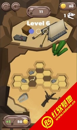 化石挖掘模拟器(3)