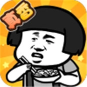 真香小安卓官方版