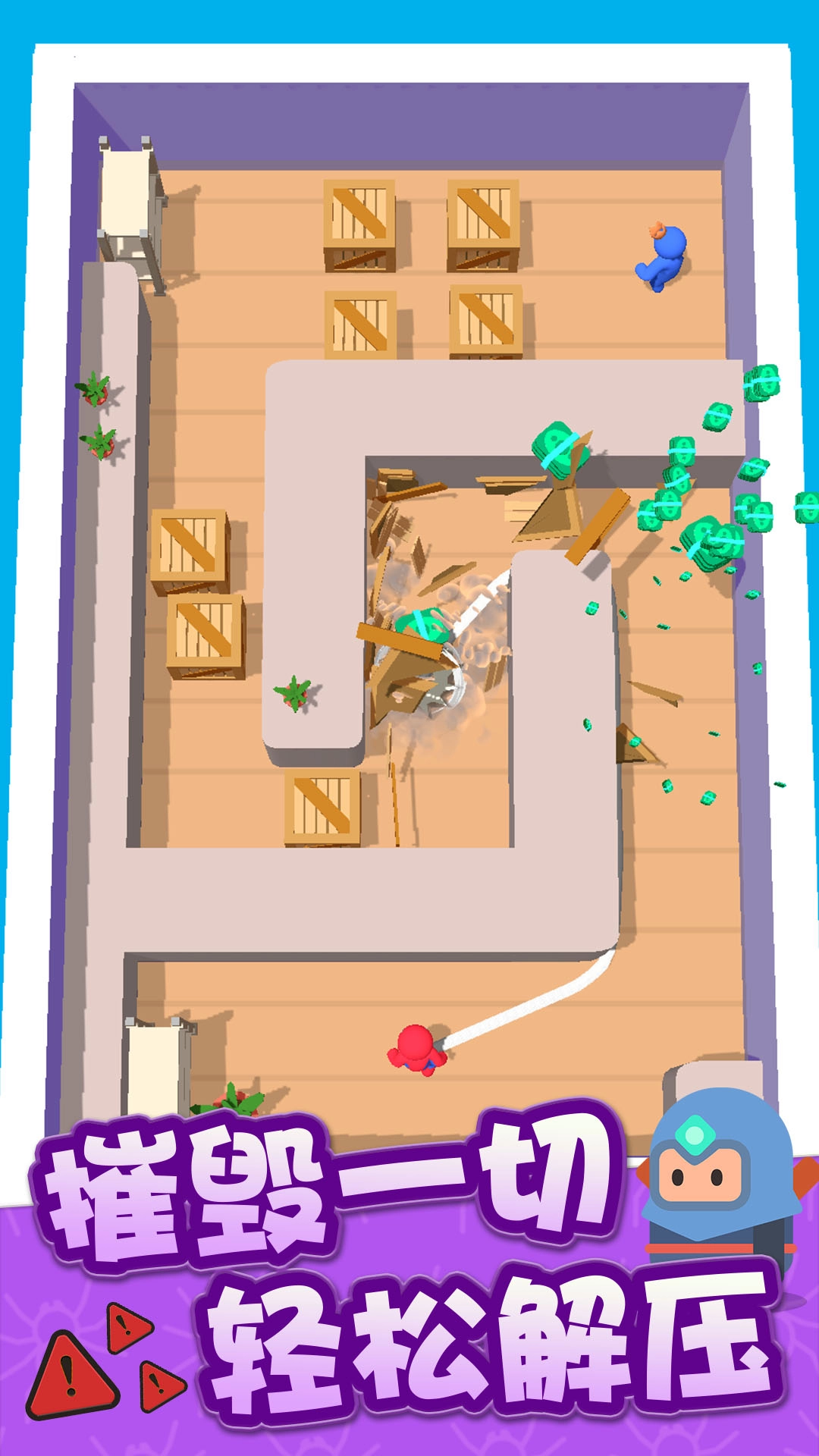 午夜行动手机免费版(3)