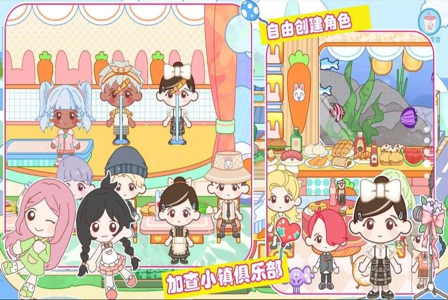 加查小镇俱乐部无广告版(1)