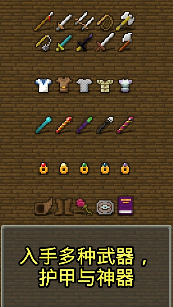 Magic Ling Pixel Dungeon