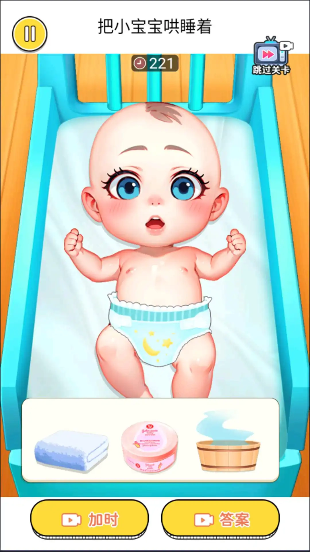 哄娃娃模拟游戏无广告版图2