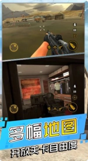 战地躲猫猫官方最新版(2)