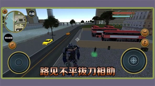 都市警察模拟器(3)