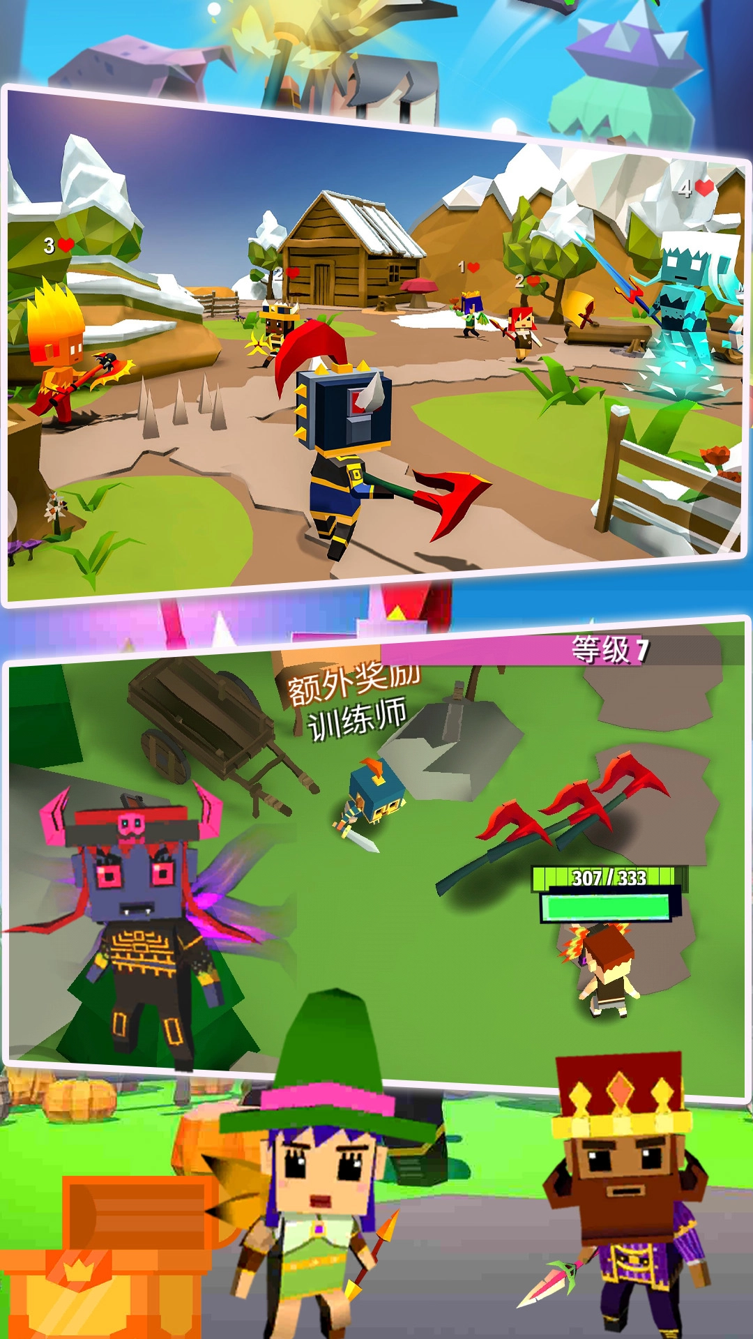 英雄竞技求生游戏官方最新版(2)