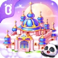 奇妙梦幻城堡