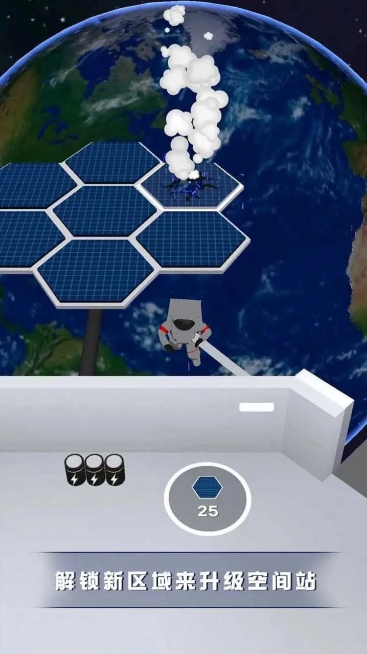 空间站管理员(Space Station Manager)游戏绿色版(3)