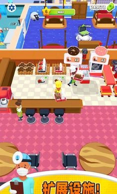 急诊室医生免费原版