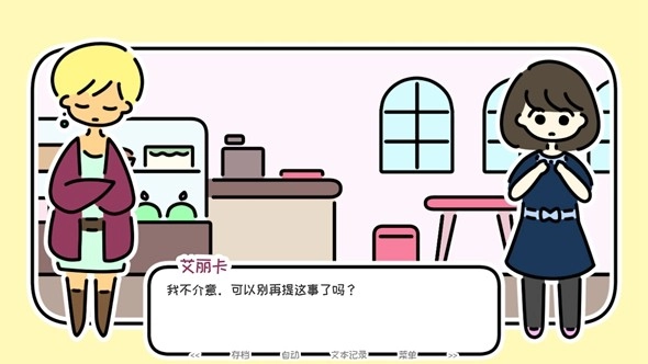 春天的最后一日(last day of spring)通用版(1)