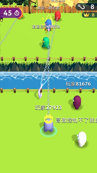 拥挤人群大作战(1)