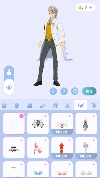 樱之次元安卓官方版