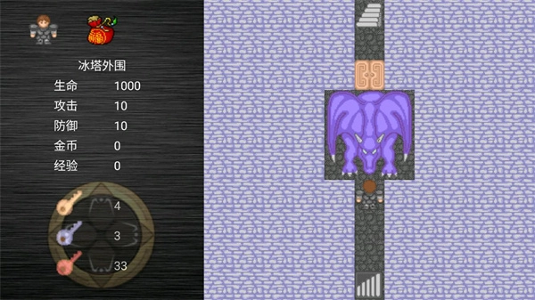 魔塔之降魔截图1