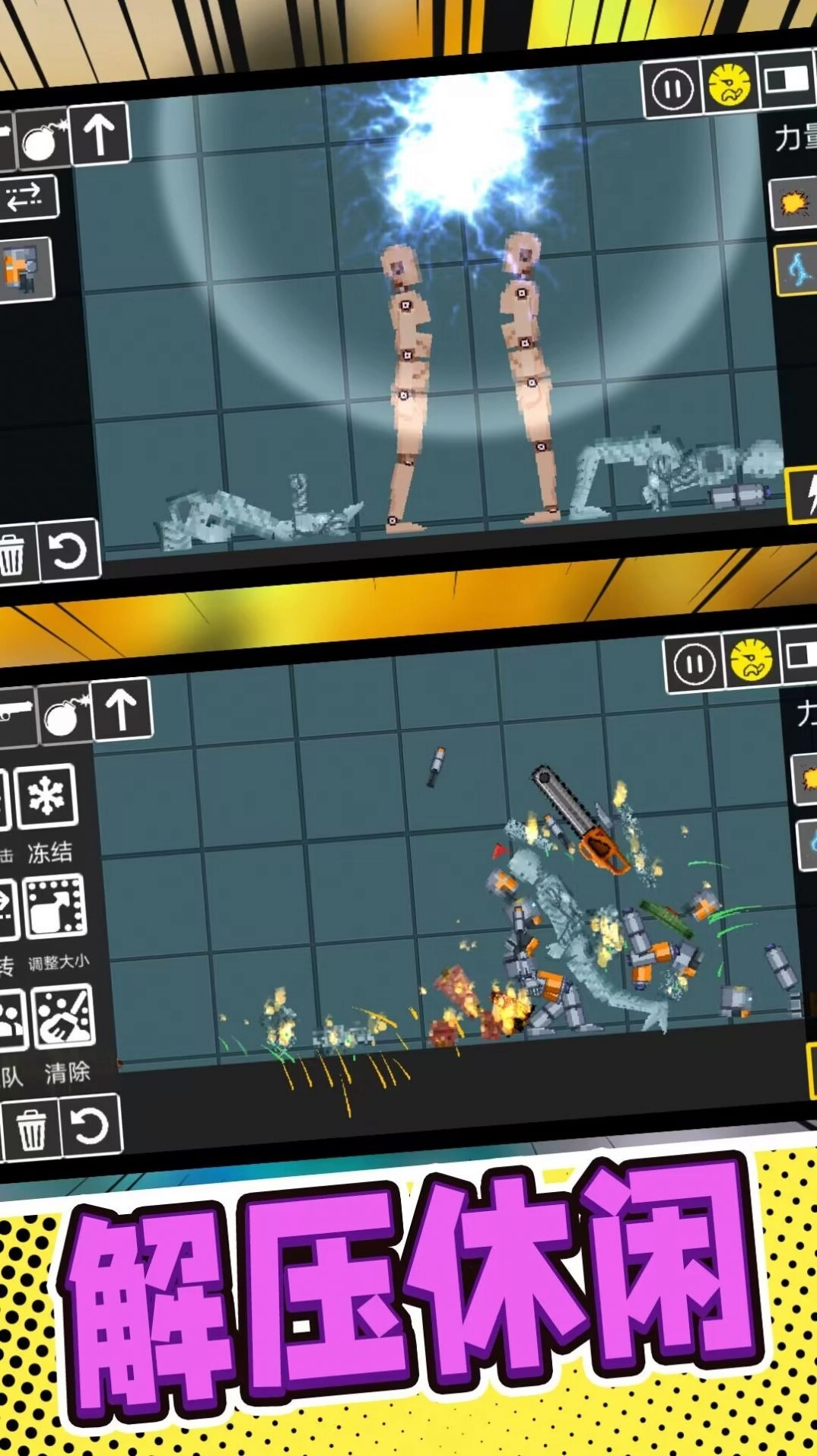 布娃娃人偶制造园(3)