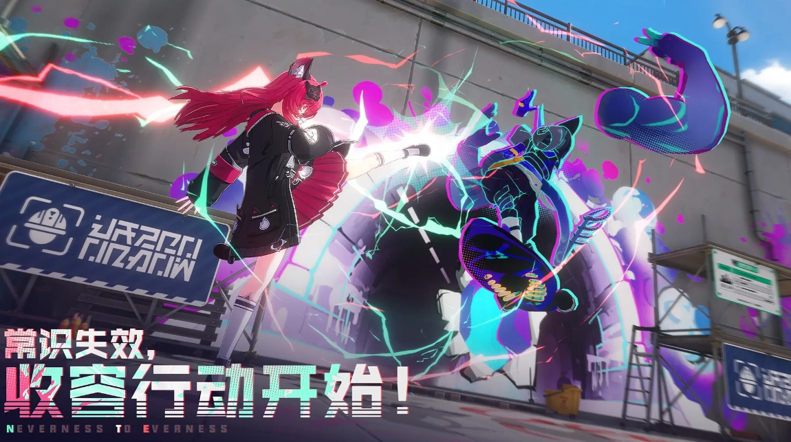 异环手机最新版(3)