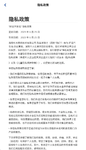 好运汽车站(红包版