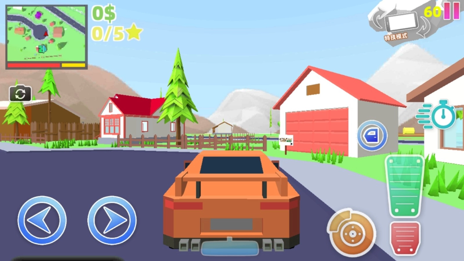 罪恶都市乱斗(2)