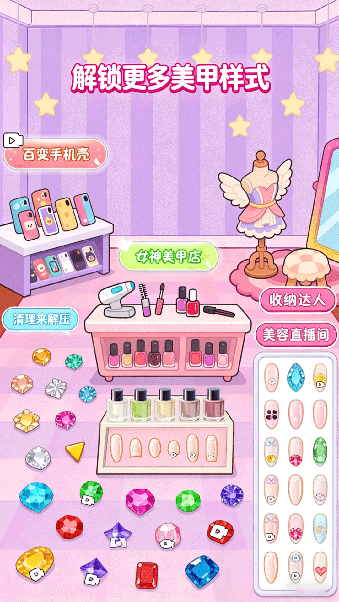 火漆印章美甲DIY(1)