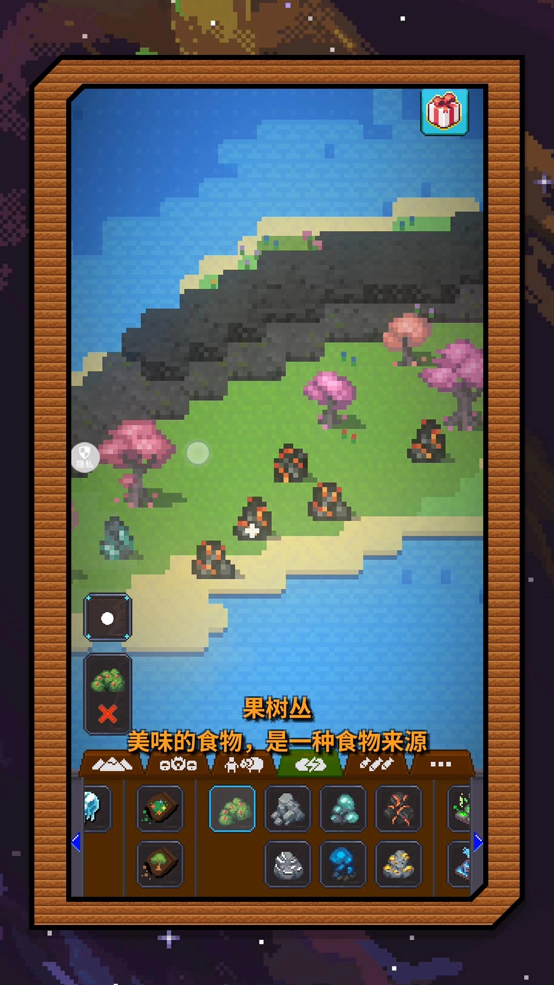 梦幻沙城筑造(2)