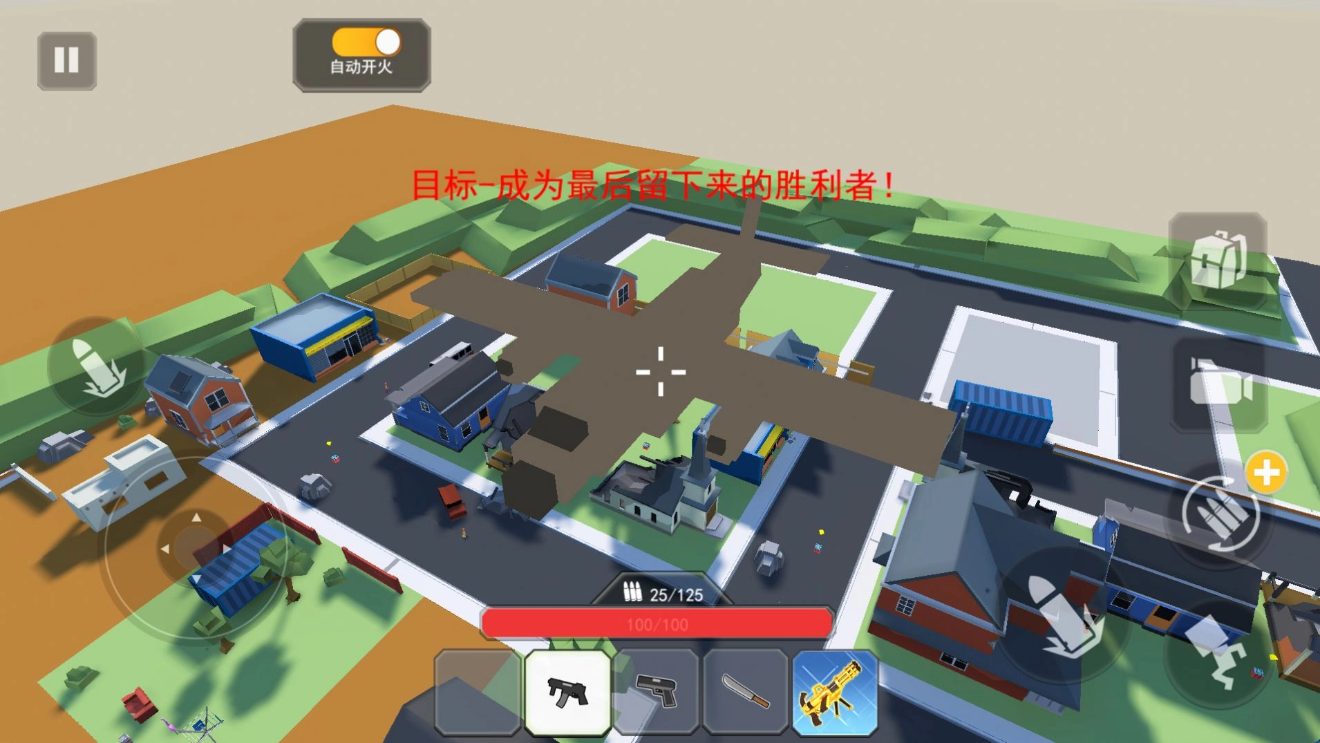 我爱香肠人吃鸡1