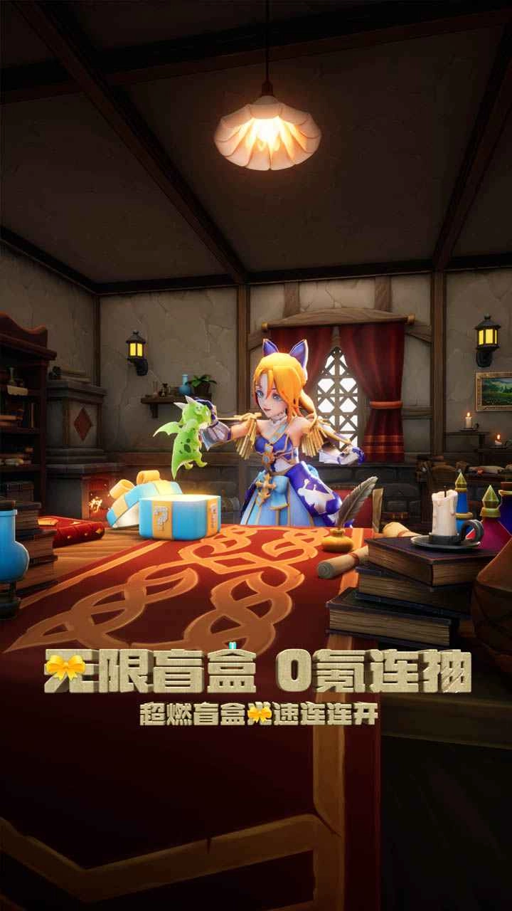 驯龙纪元游戏纯净版(3)