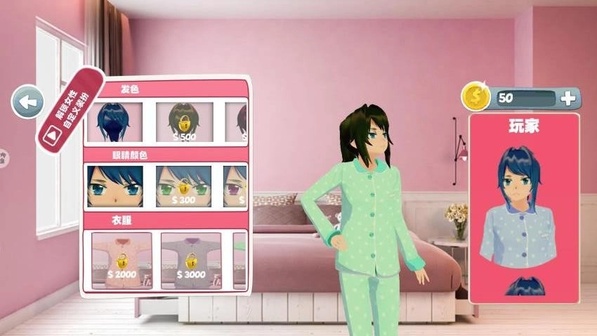 樱花梦幻少女(1)