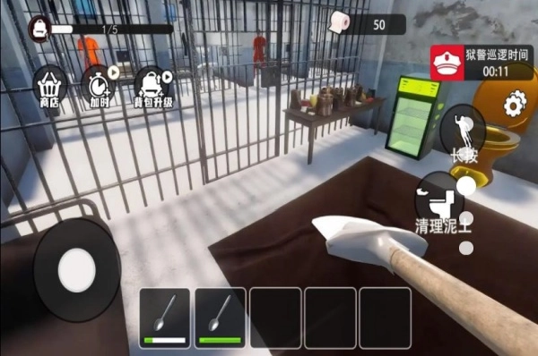 逃出监狱模拟游戏最新版