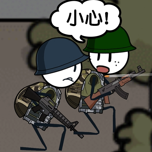 火柴人别浪游戏绿色版