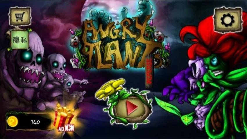 植物疯狂大战僵尸(1)