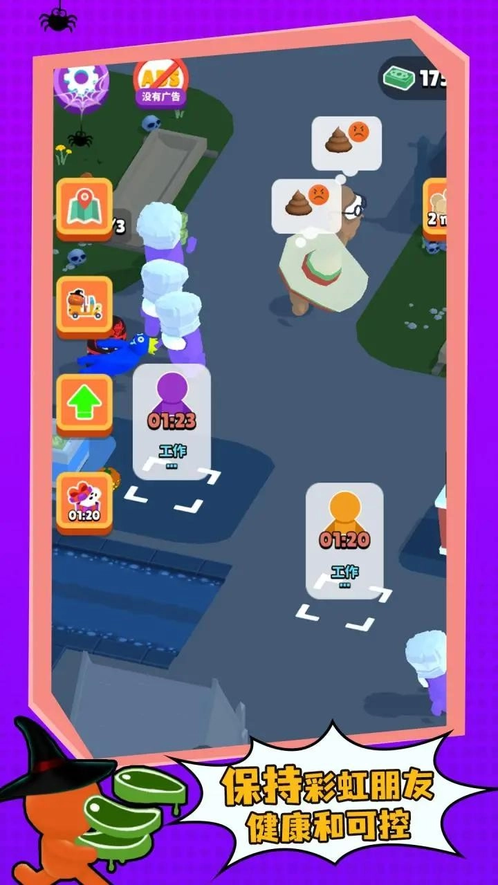 彩虹朋友动物园(1)