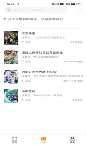 梦绘界去广告图1