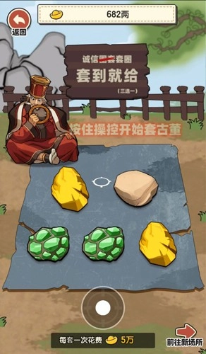 煮酒论英雄官网版下载