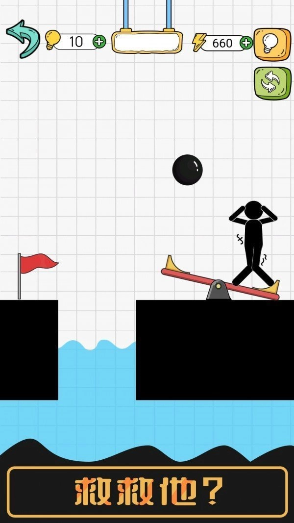 火柴人画线营救官方版