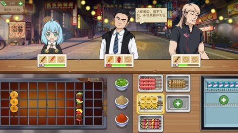 深夜小卖部直装游戏版(2)